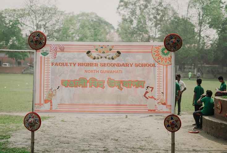 Bihu